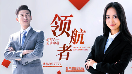 简洁明亮立体空间企业人物介绍AE模板