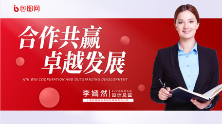 简洁明亮立体空间企业人物介绍AE模板