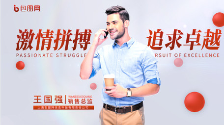 简洁明亮立体空间企业人物介绍AE模板