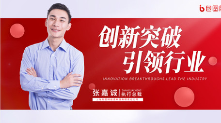 简洁明亮立体空间企业人物介绍AE模板