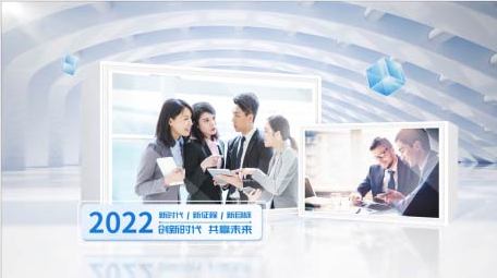 明亮穿梭企业项目图文展示AE模板