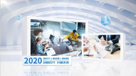 明亮穿梭企业项目图文展示AE模板