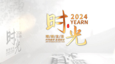 三维空间清新光影片头AE模板