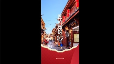 大气红绸时间线图文展示竖版视频