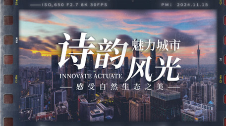 胶片质感图文快闪pr模板