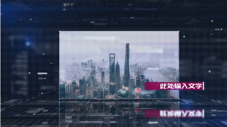 简介科技场景图文展示AE模板