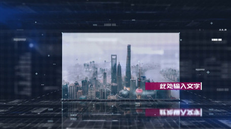 简介科技场景图文展示AE模板