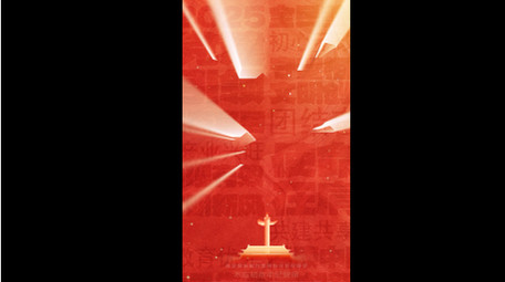 红色震撼党政标题竖版视频模板