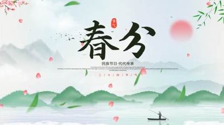 唯美春风节气国风水墨AE模板