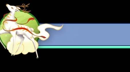 古风字幕条中国风人名条字幕花字