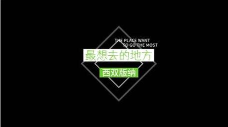 MG春天旅游艺术设计感字幕标题字幕花字