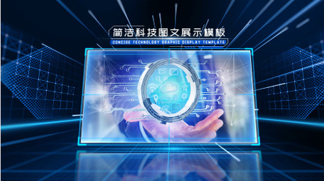 科技感<strong>图文</strong>回顾展示AE模板