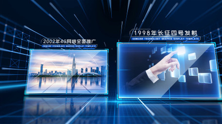 科技感<strong>图文</strong>回顾展示AE模板