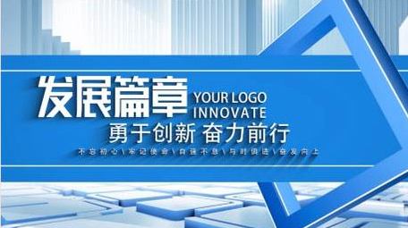 简洁科技企业片头片花AE模版