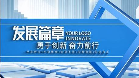 简洁科技企业片头片花AE模版