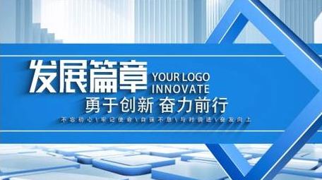 简洁科技企业片头片花AE模版