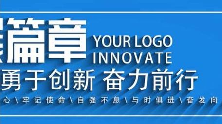 简洁科技企业片头片花AE模版