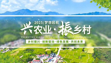 绿色乡村篇章标题片头AE模板