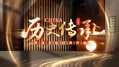 历史<strong>复古</strong>感光效穿梭文字<strong>片头</strong>AE模版