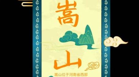 古风旅游卷轴动画展示AE模版