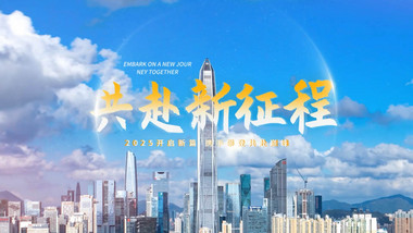 快速翻页创意分屏城市翻页转场片头AE模版