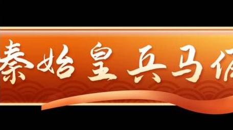 国风文字字幕条古风包装字幕花字