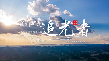 创意翻页<strong>照片墙</strong>文字片头pr模板