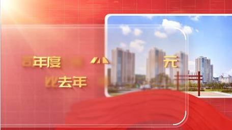 简洁翻页党政图文展示AE模板