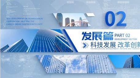 简洁商务标题片花AE模板