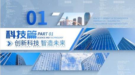 简洁商务标题片花AE模板