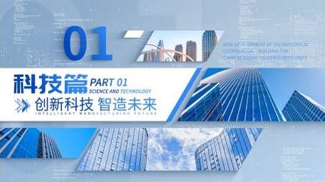 简洁商务标题片花AE模板