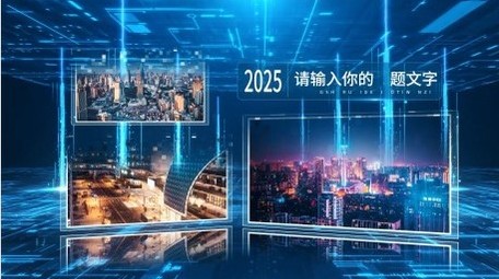 科技多图文空间穿梭AE模版