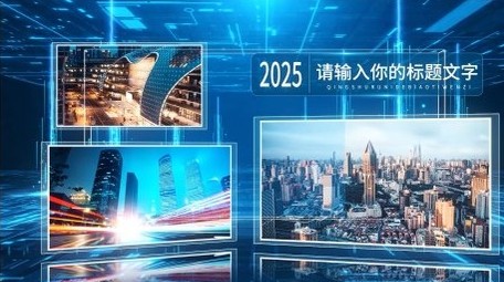 科技多图文空间穿梭AE模版