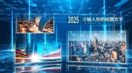 科技多图文空间穿梭AE模版