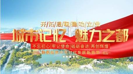 翻页城市动画片头AE模版