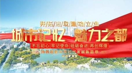 翻页城市动画片头AE模版