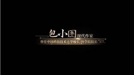 简约中国风复古人名字幕条AE模板
