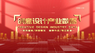 蓝色<strong>科技</strong>感创意<strong>图文</strong>数据AE模板