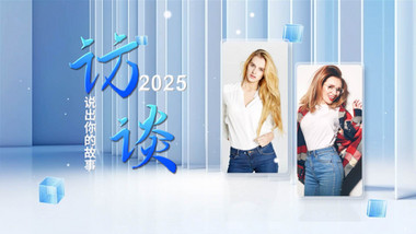 <strong>科技</strong>前沿人物采访动画片头片花PR模版