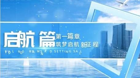 清新科技标题片花AE模板