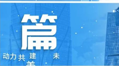 清新科技标题片花AE模板