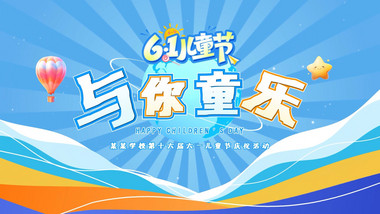 卡通MG动画片头AE模版