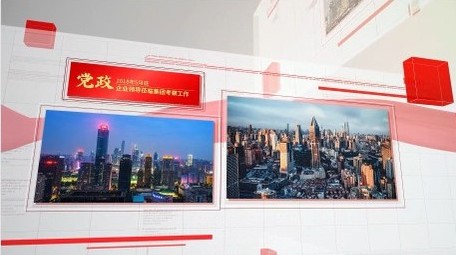 大气红色党政多图旋转照片展示AE模版