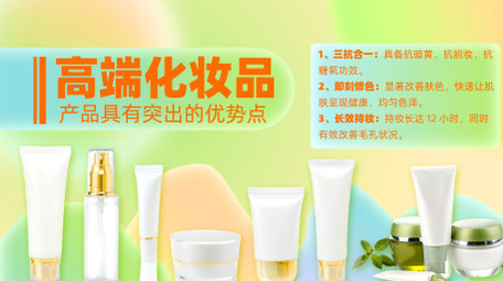 创意时尚产品图文展示AE模板