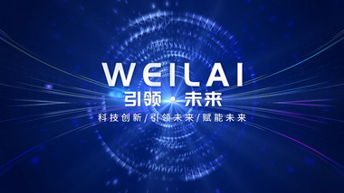 蓝色科技粒子发布会背景视频