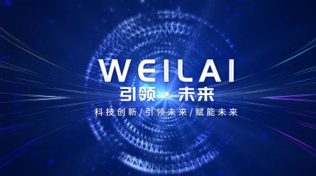 蓝色科技粒子发布会背景视频