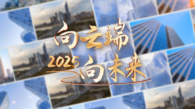 创意翻页照片墙展示AE模板