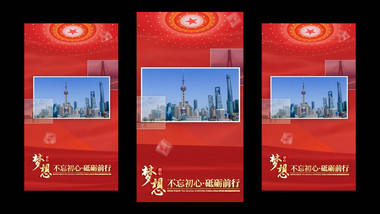 党政活动红绸图文展示AE模板