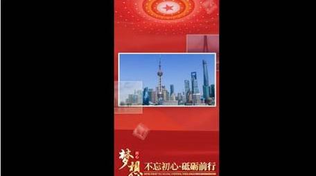 党政活动红绸图文展示AE模板