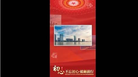 党政活动红绸图文展示AE模板